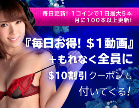 カリビアンコムプレミアム