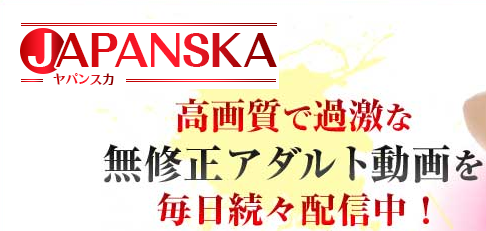 JAPANSKA(ヤパンスカ)